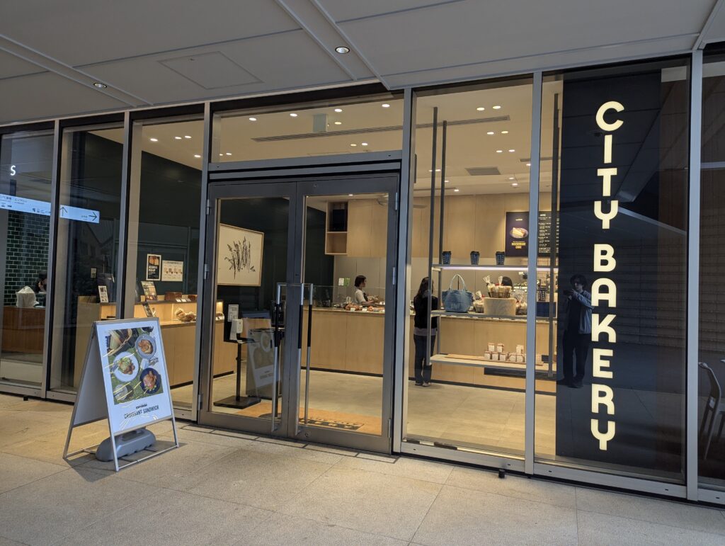 シティベーカリー、紀尾井町