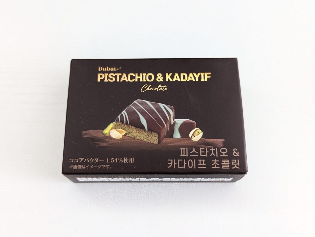 サミット、西友、ドバイチョコ (1)