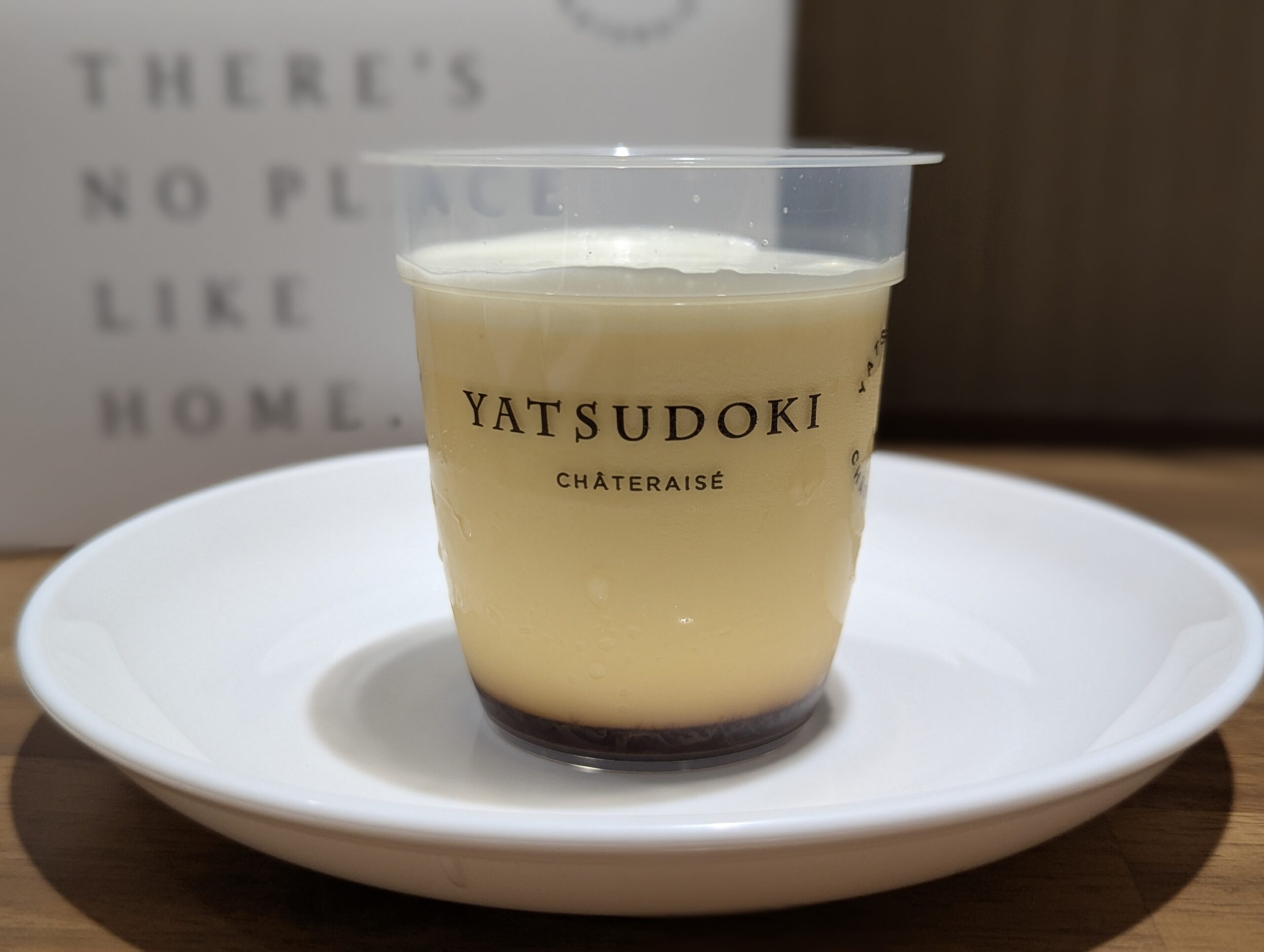 ヤツドキ、シャトレーゼ自社農場放牧平飼いたまごのプリン (6)