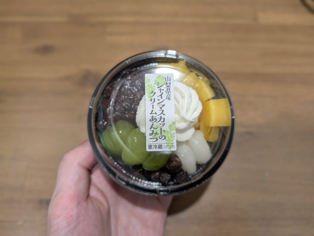 シャトレーゼ、シャインマスカットのクリームあんみつ (4)